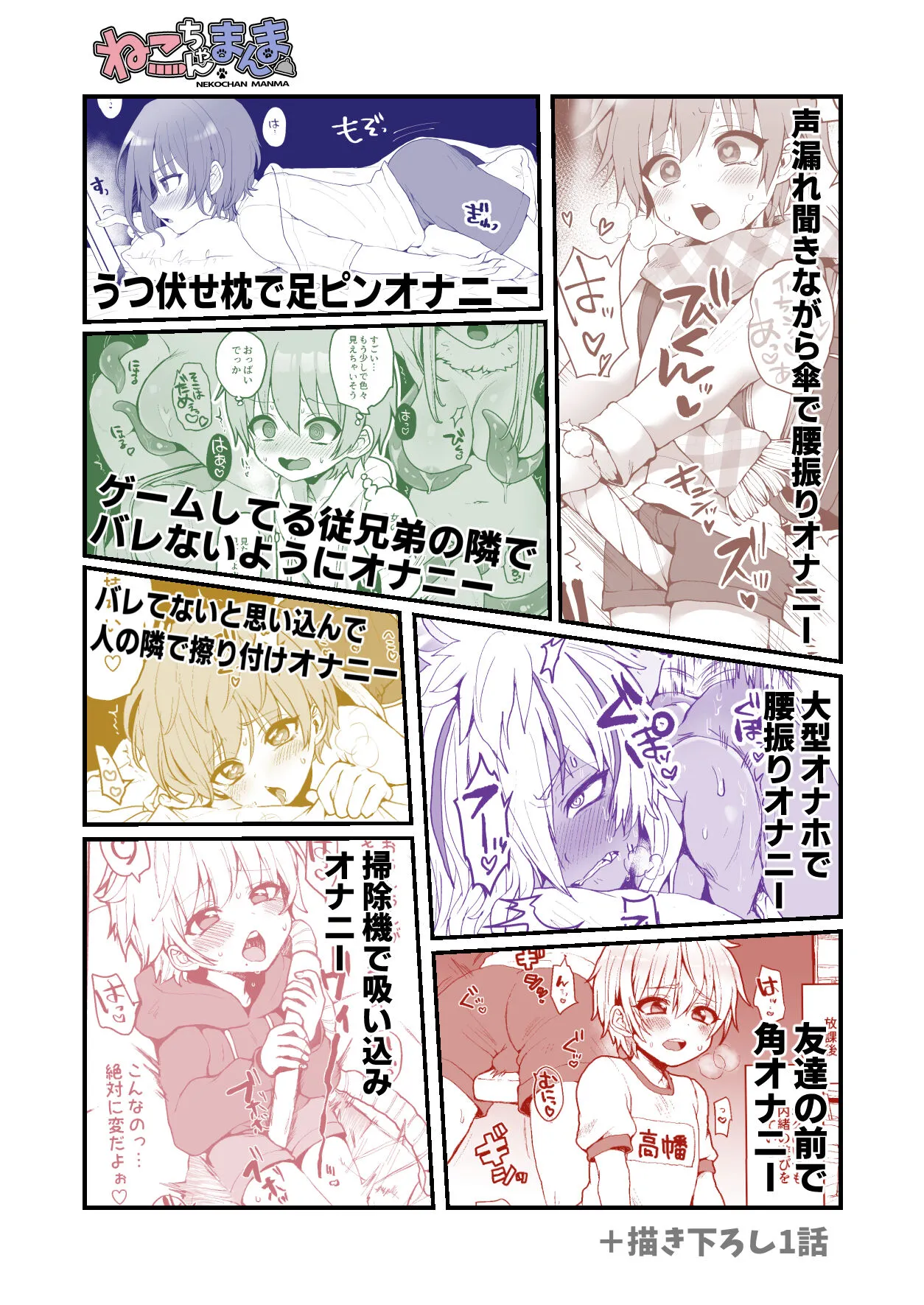 Page 62