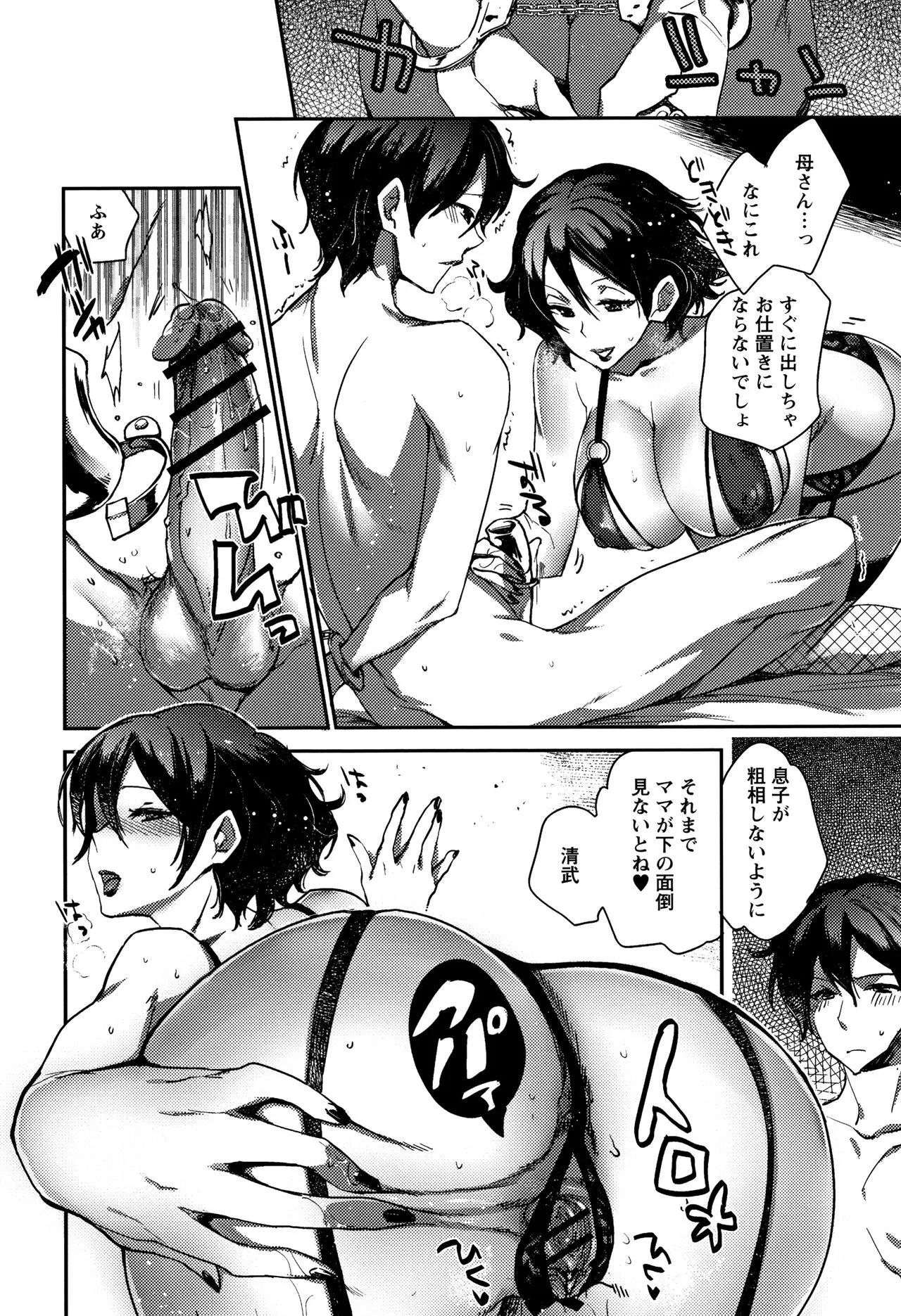 Page 118