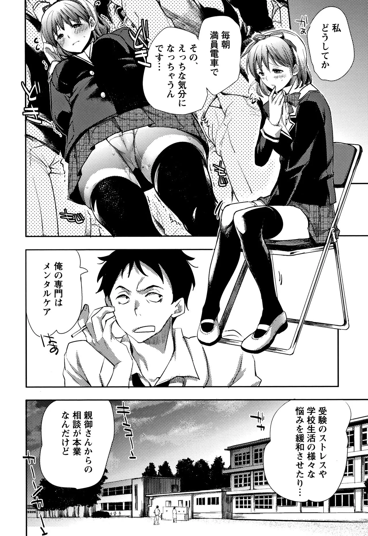 Page 176