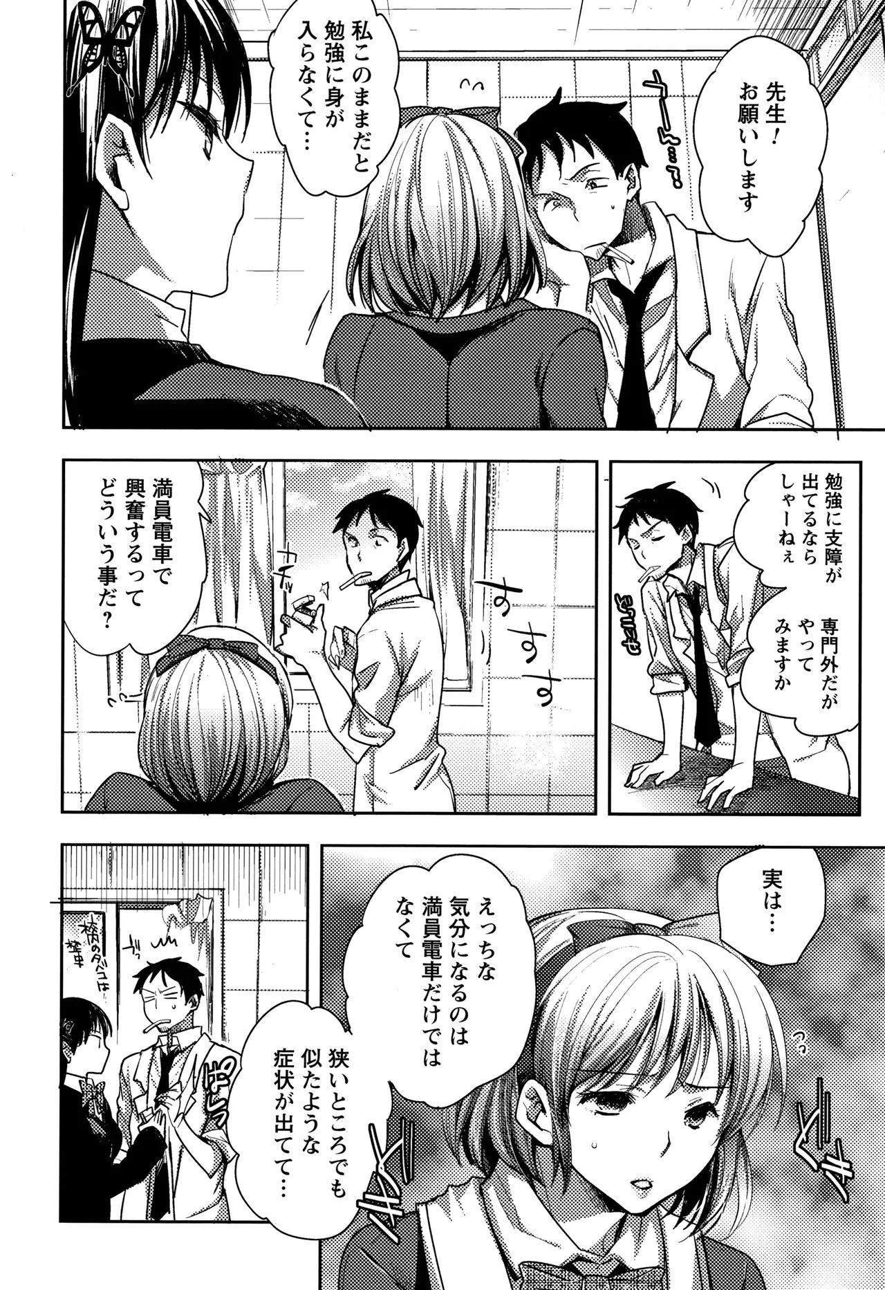 Page 178