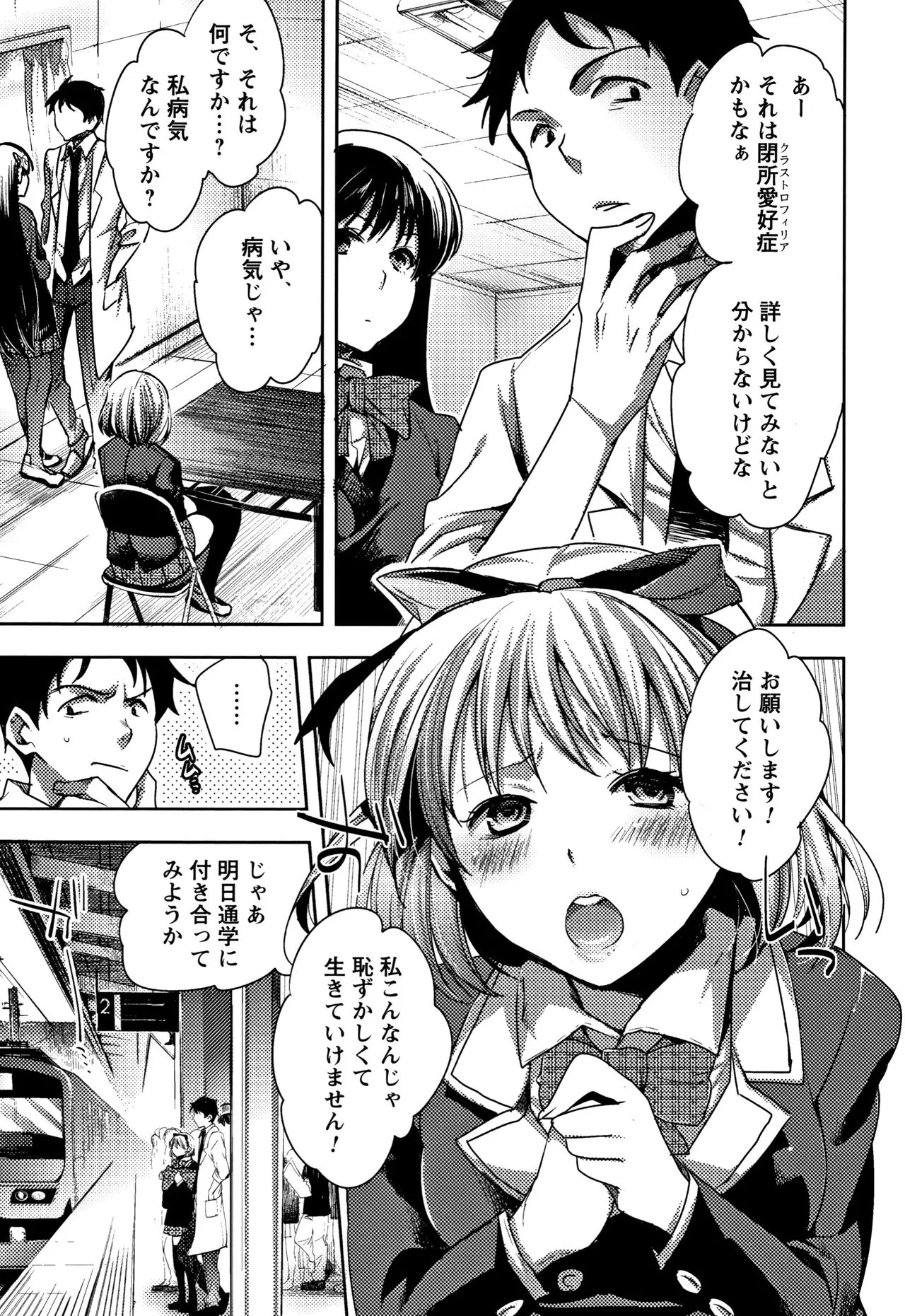 Page 179