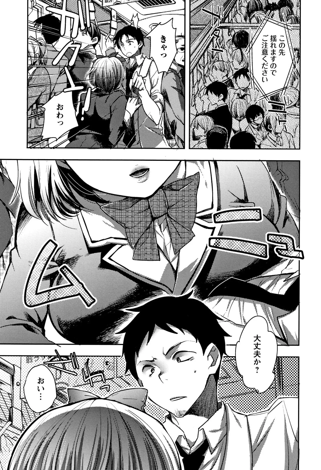 Page 181