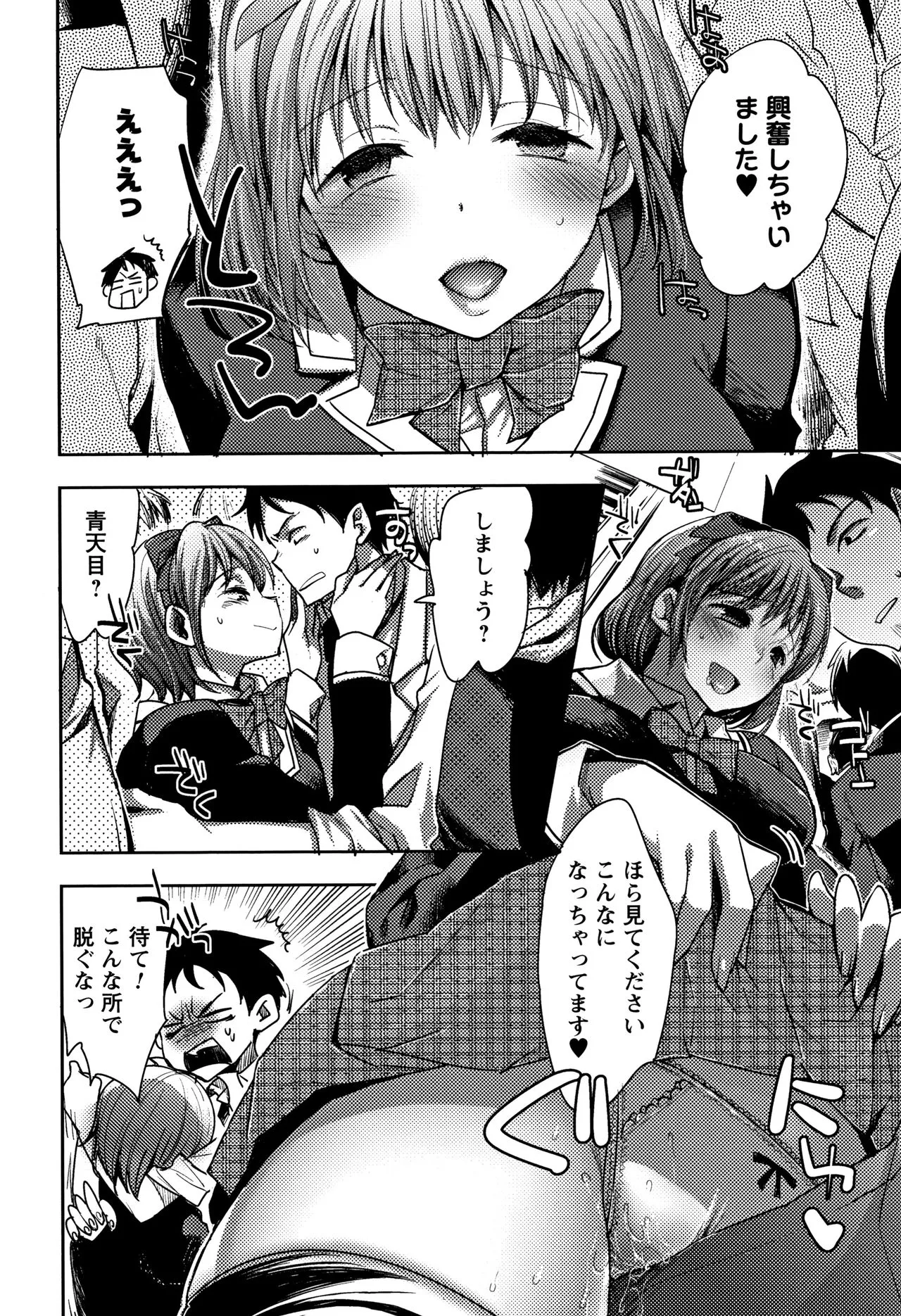 Page 182
