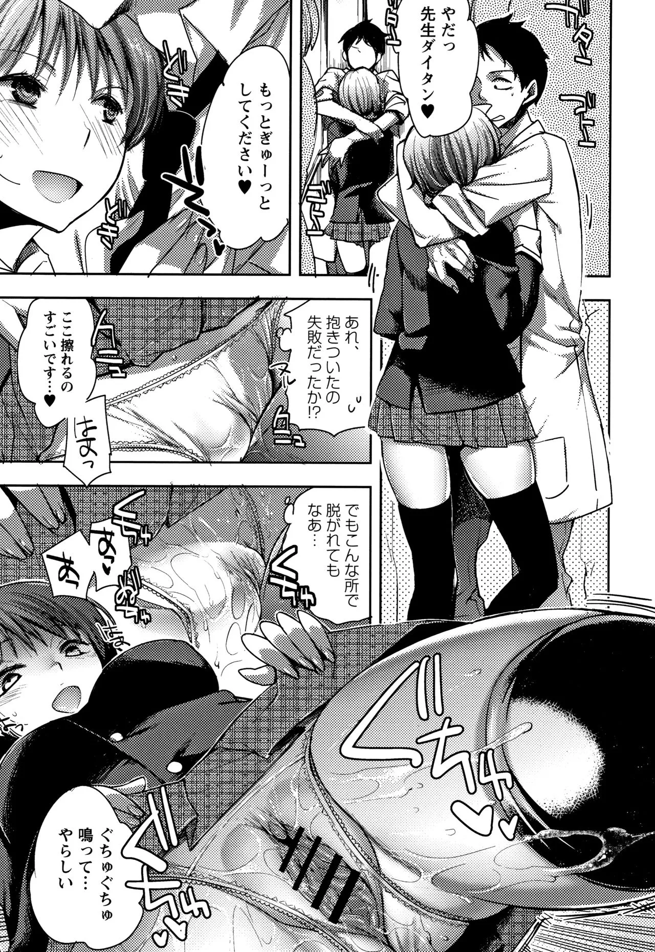 Page 183
