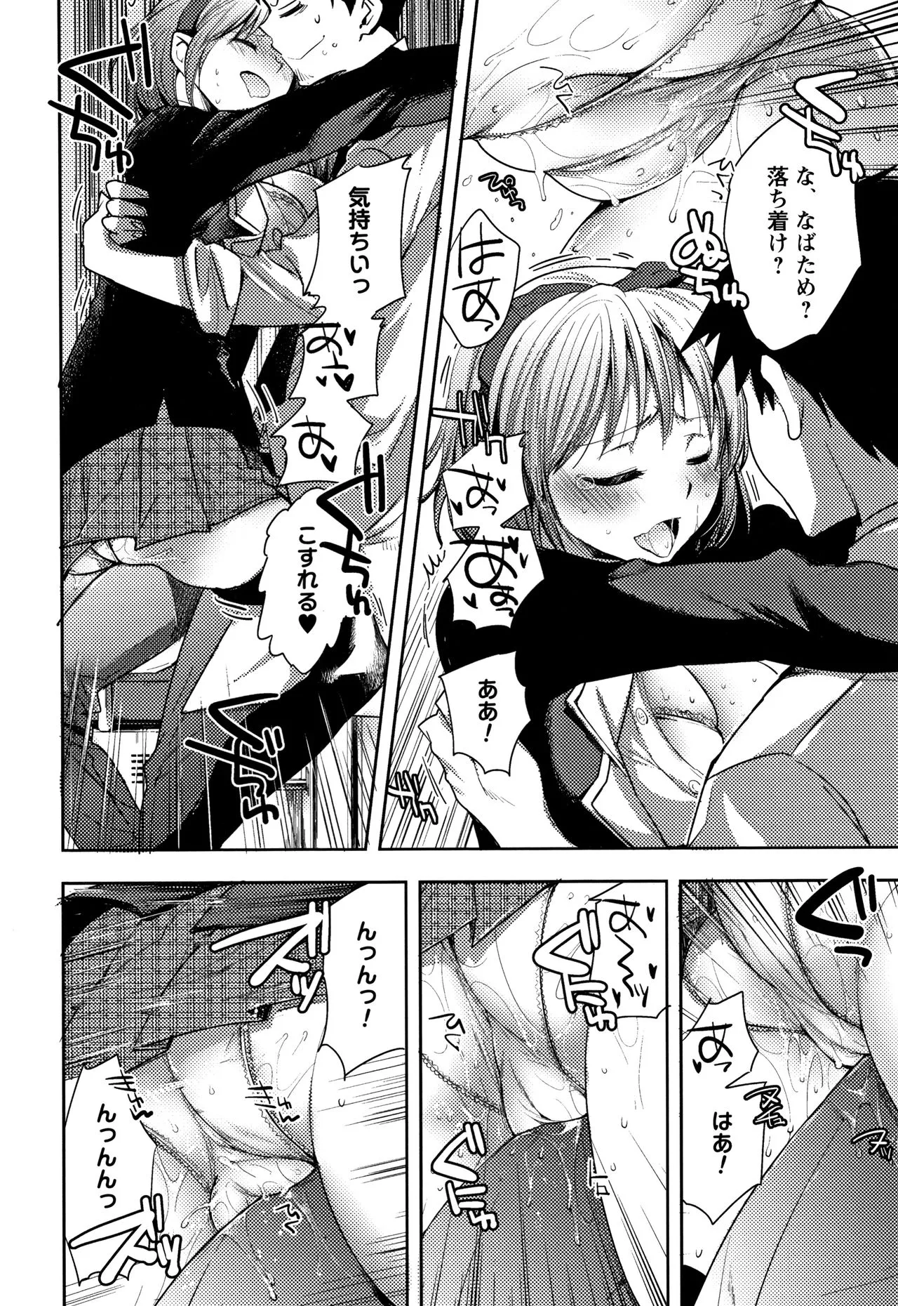 Page 184