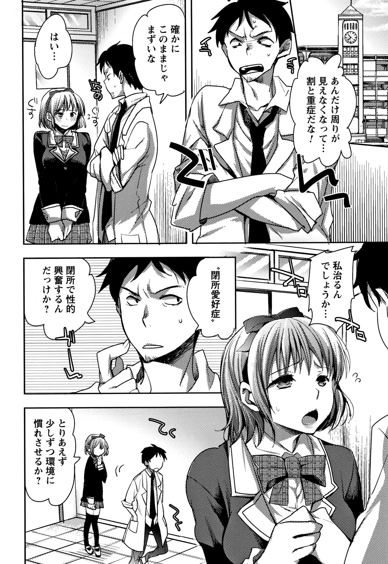 Page 186
