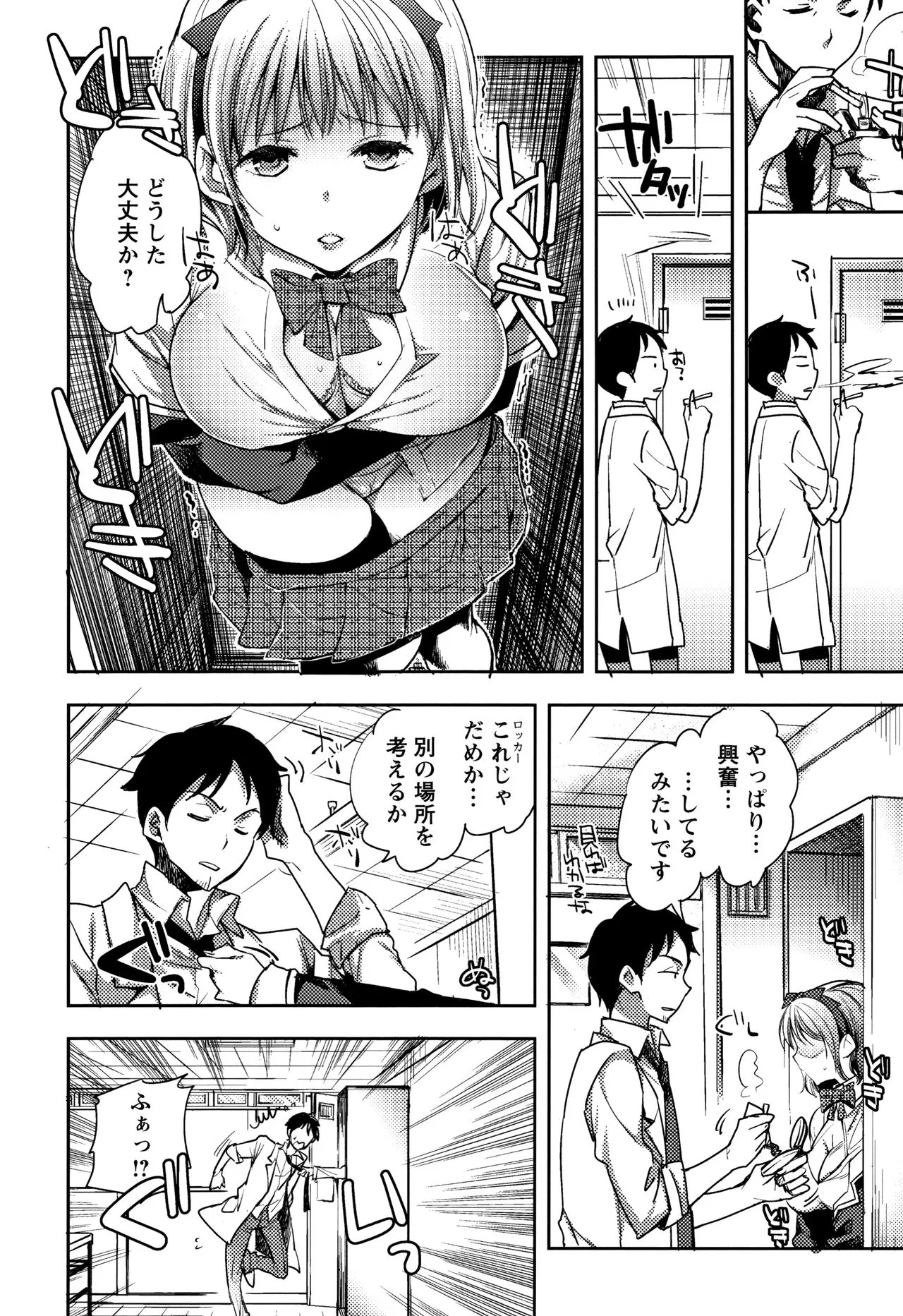 Page 188