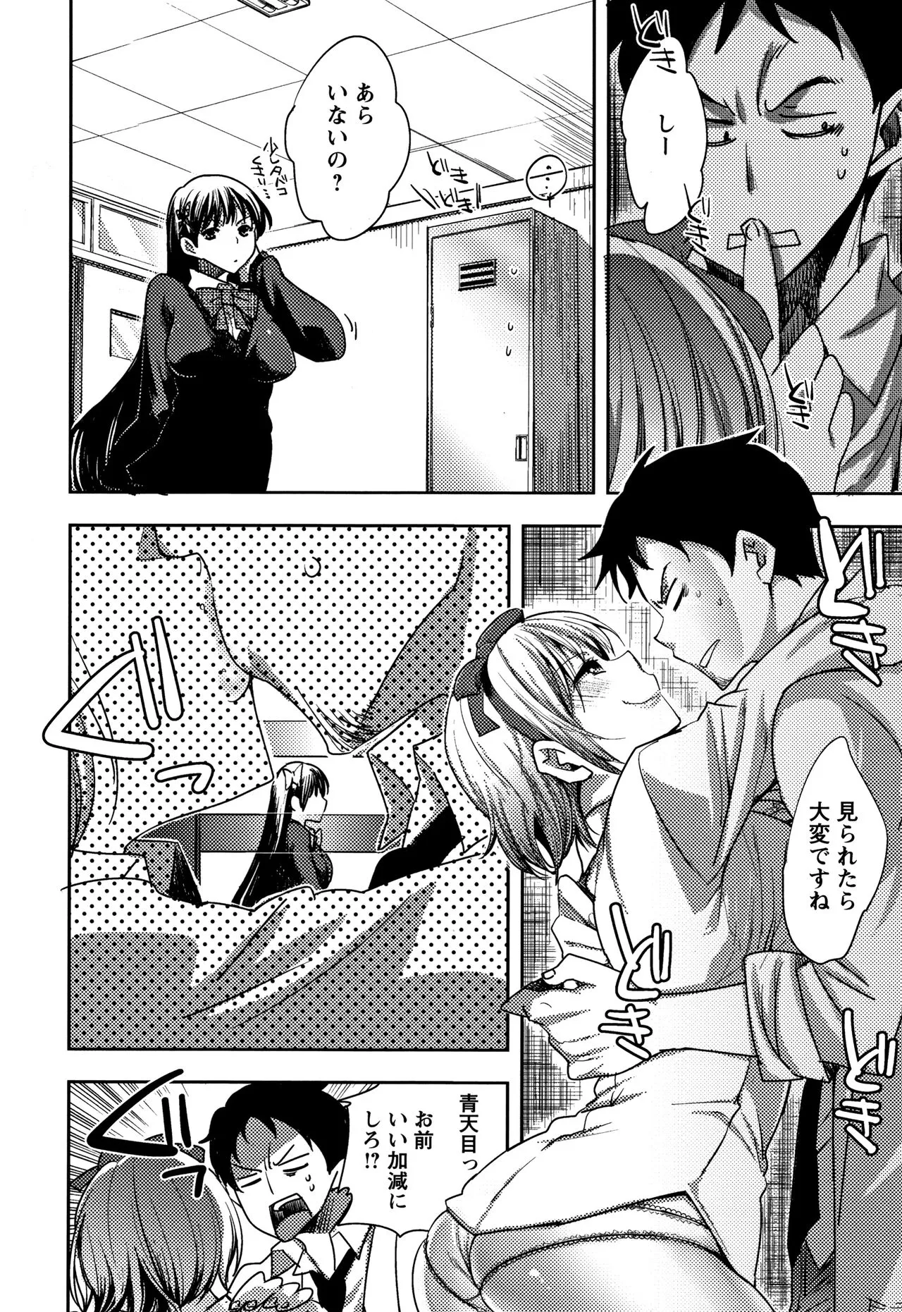 Page 190