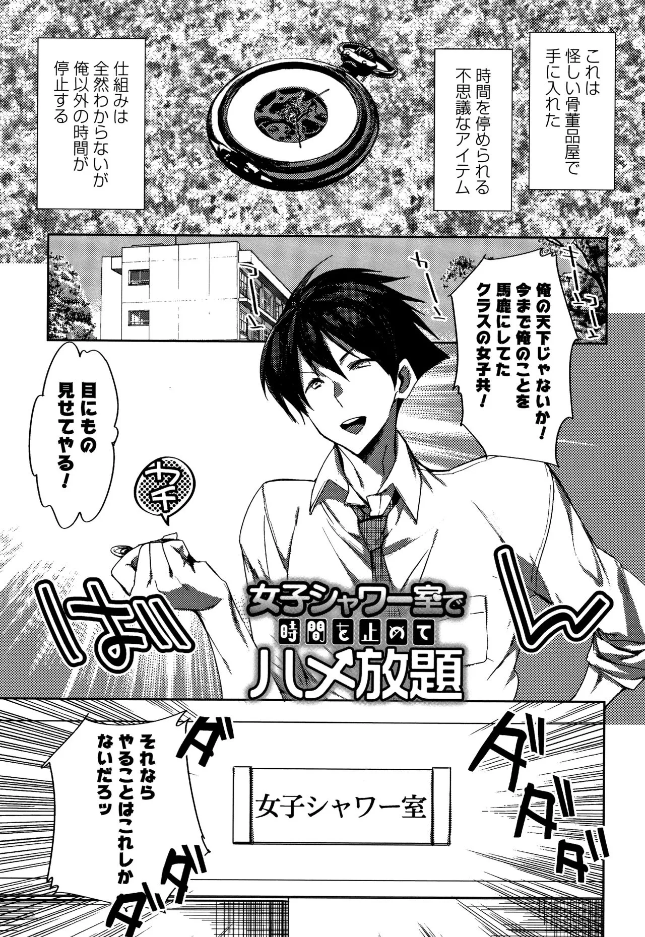 Page 199