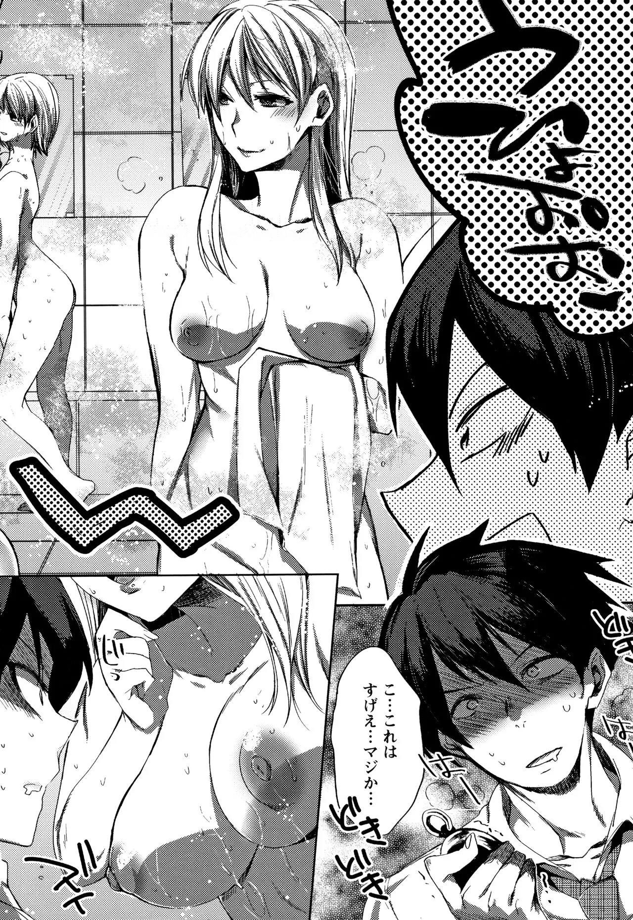 Page 200