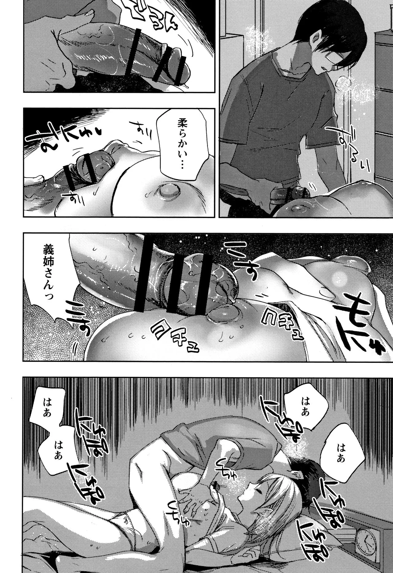 Page 68