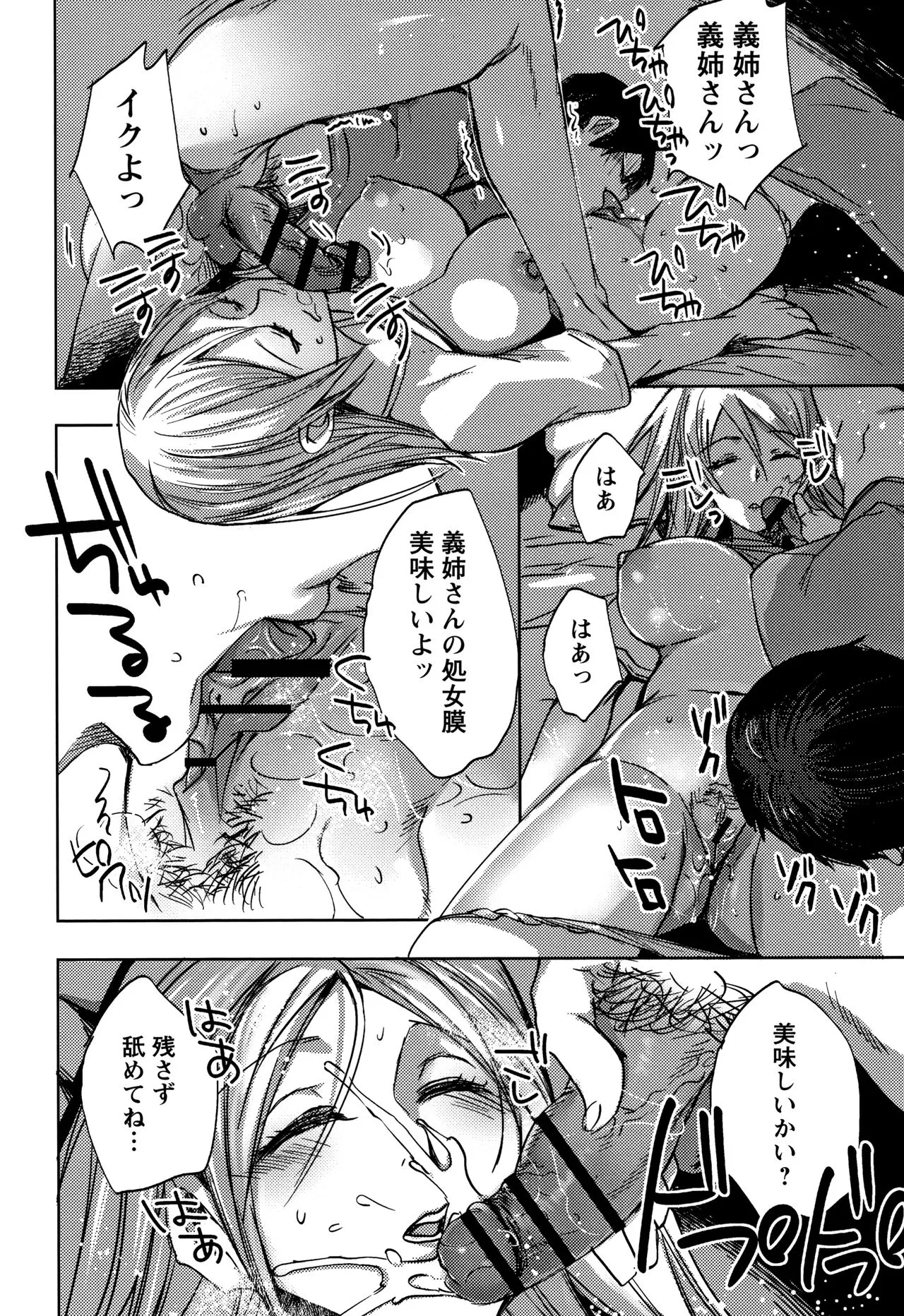 Page 76