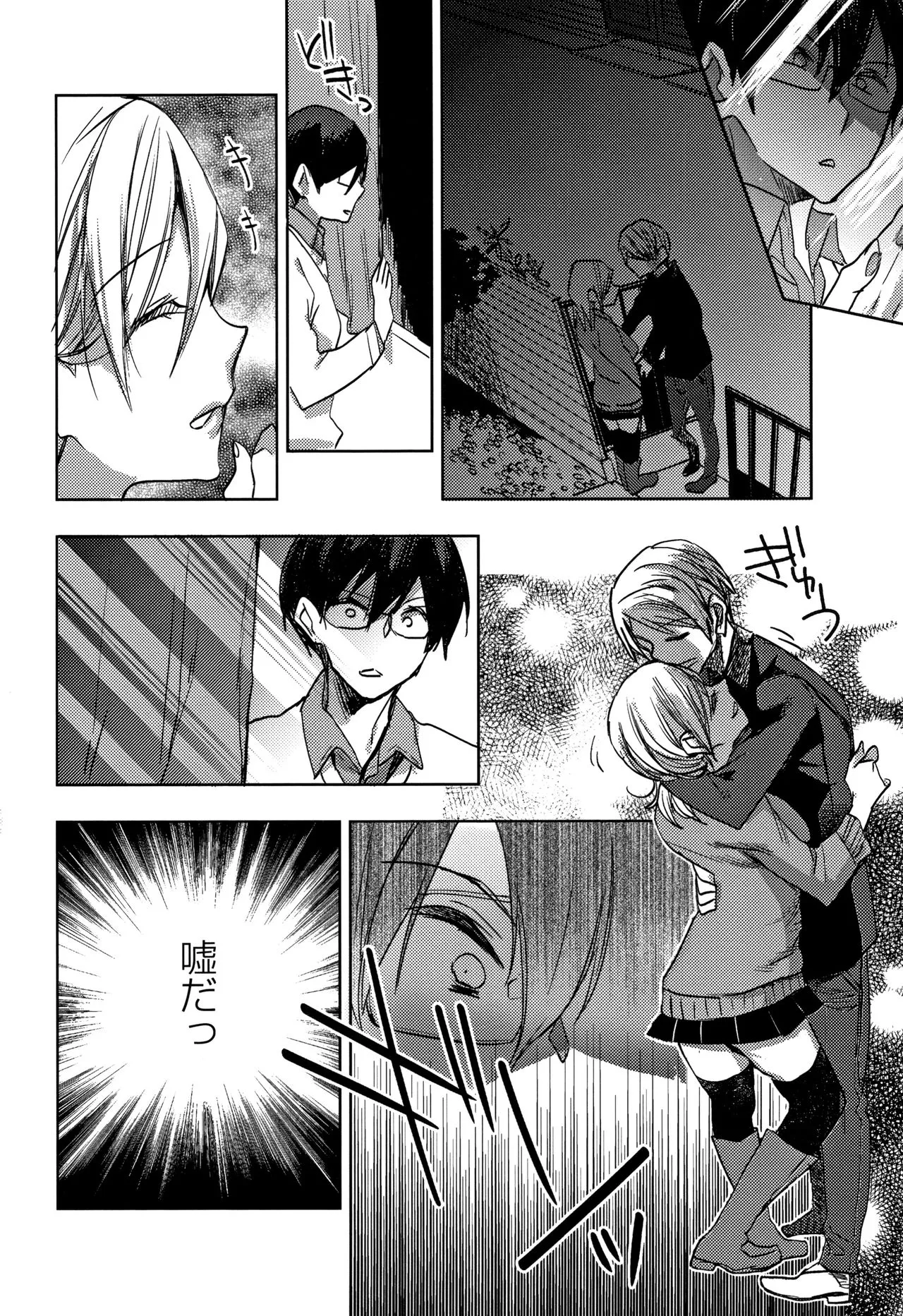 Page 78