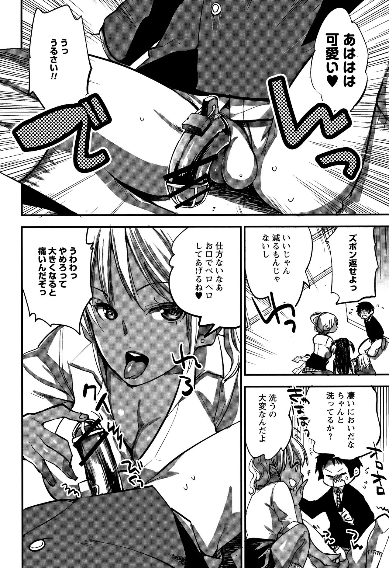 Page 86