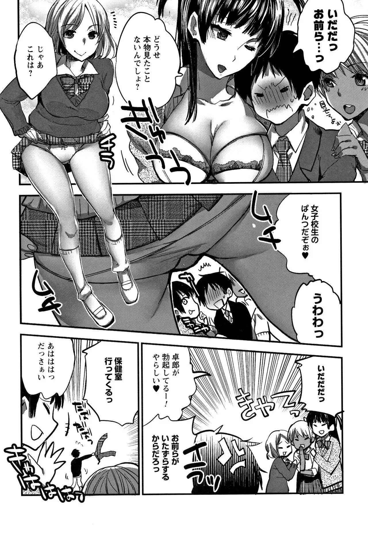 Page 88