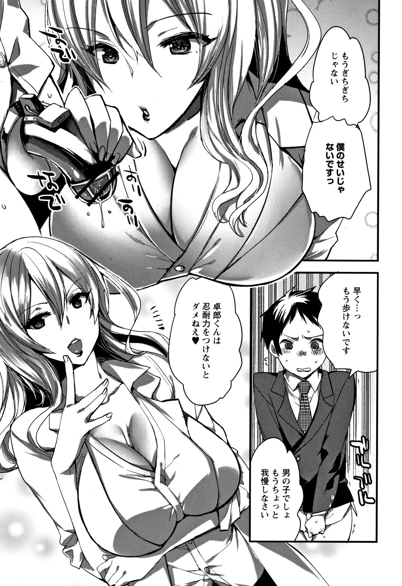 Page 91
