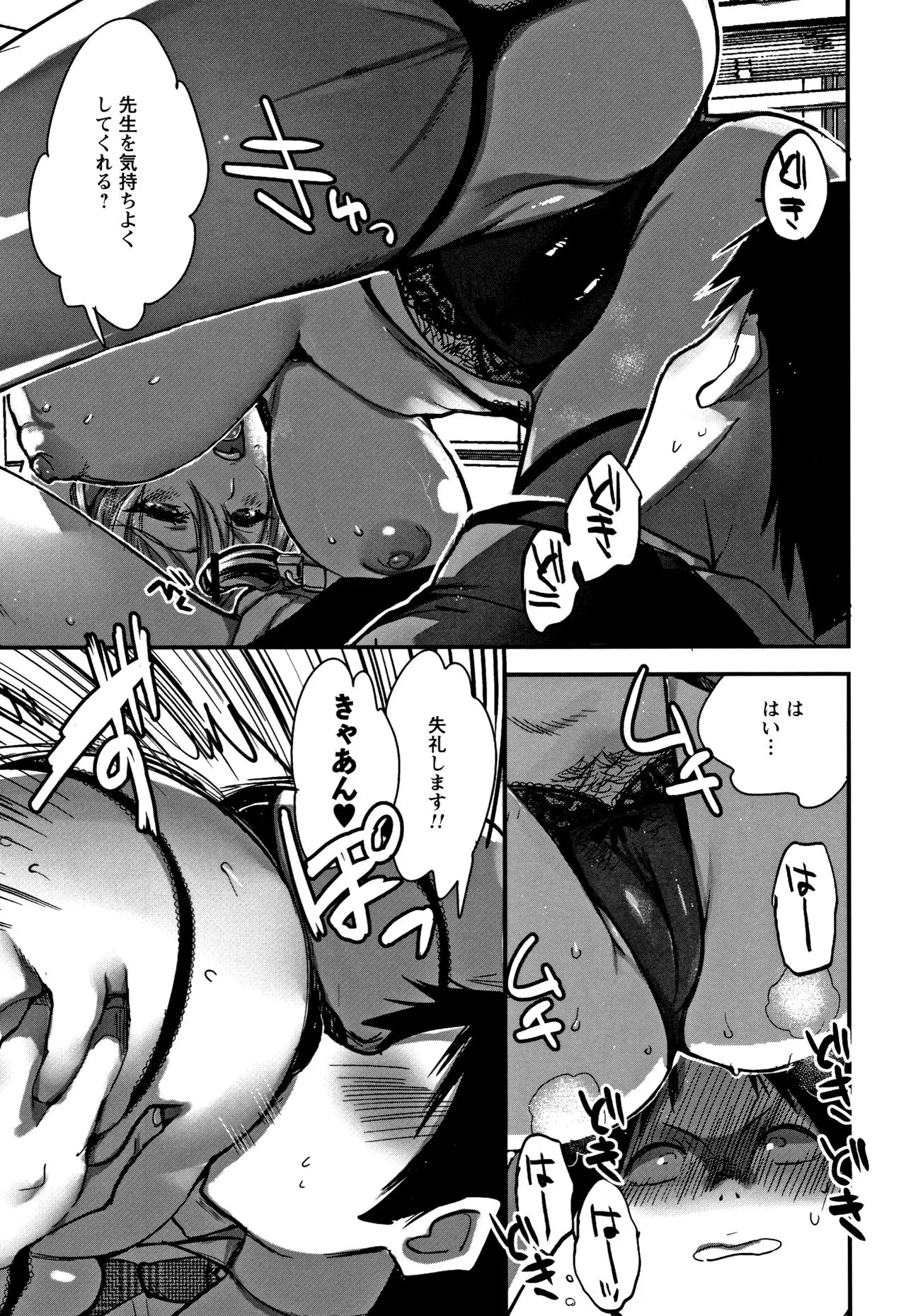 Page 95