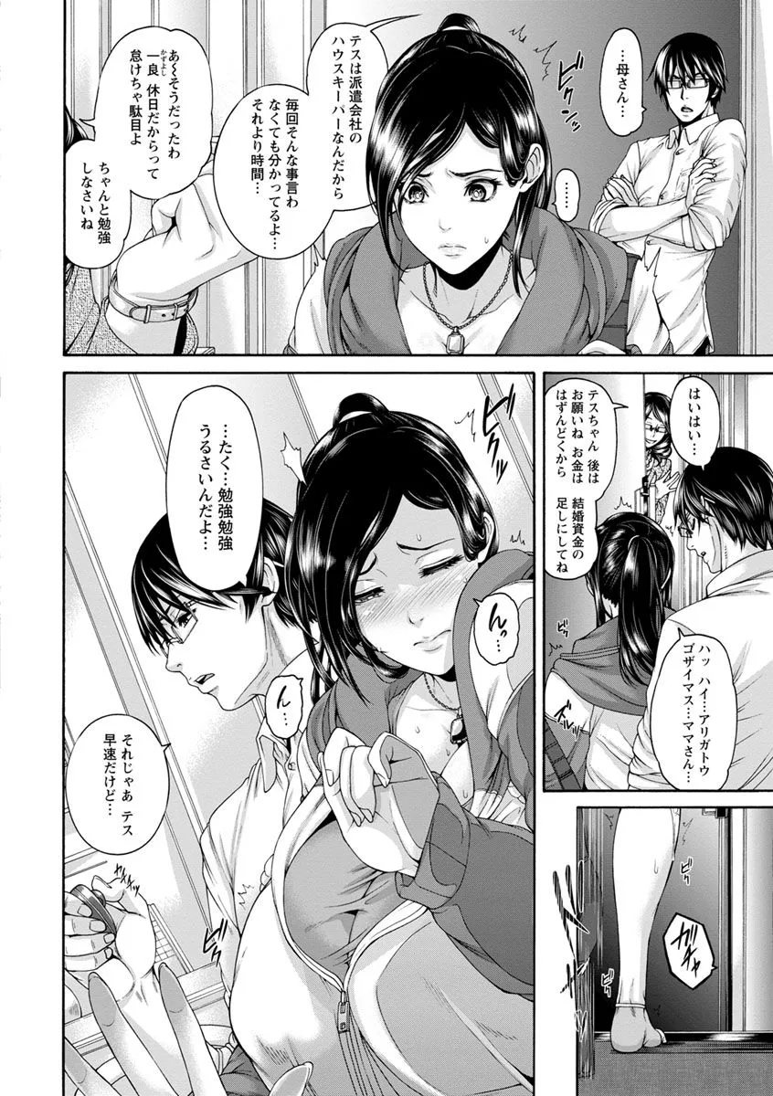 Page 139