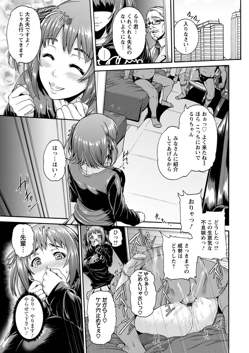 Page 162
