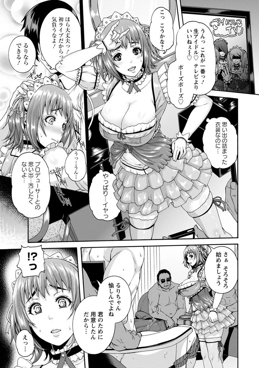 Page 170