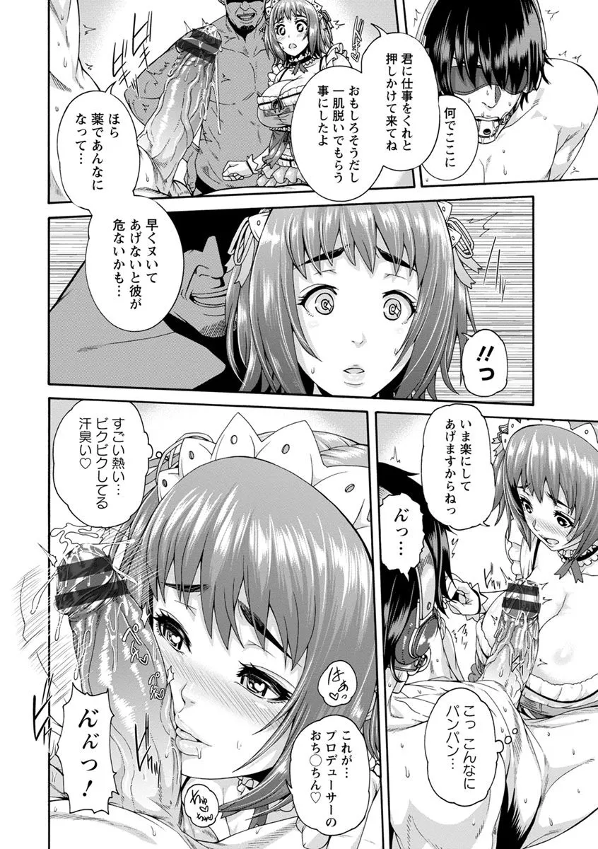 Page 171