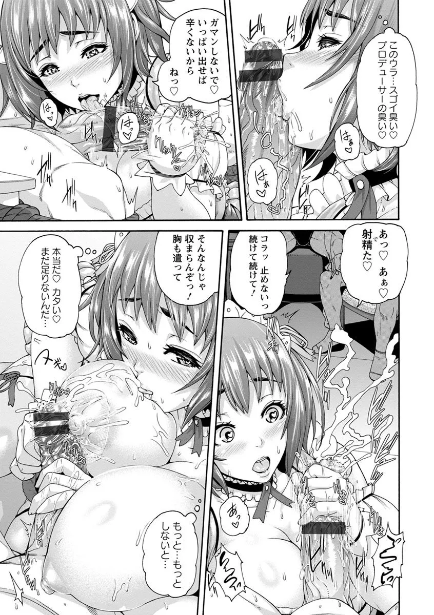 Page 172