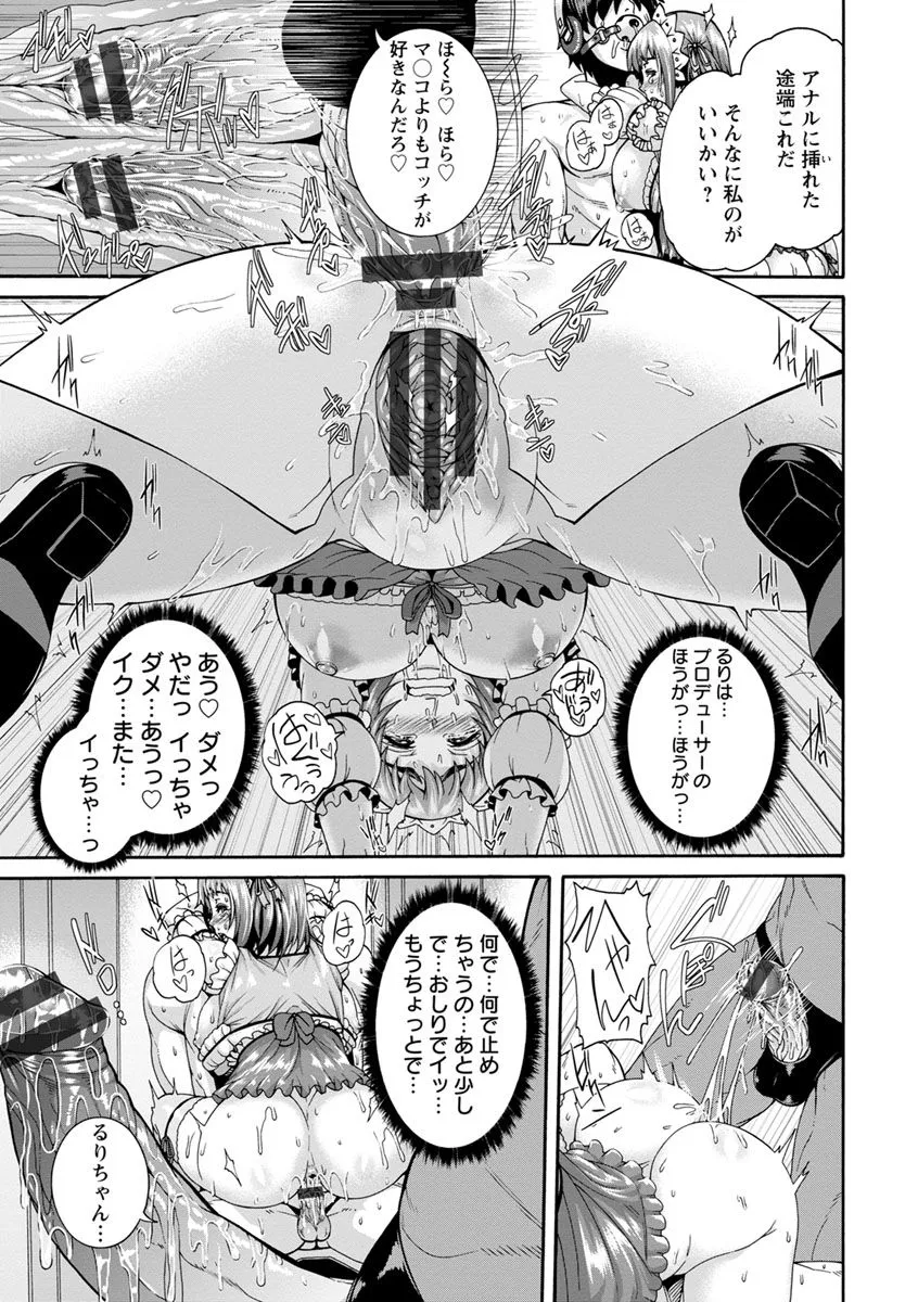 Page 176