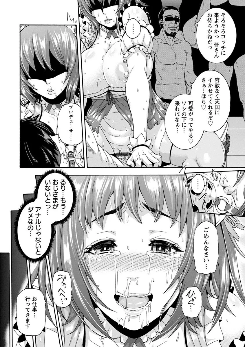 Page 177