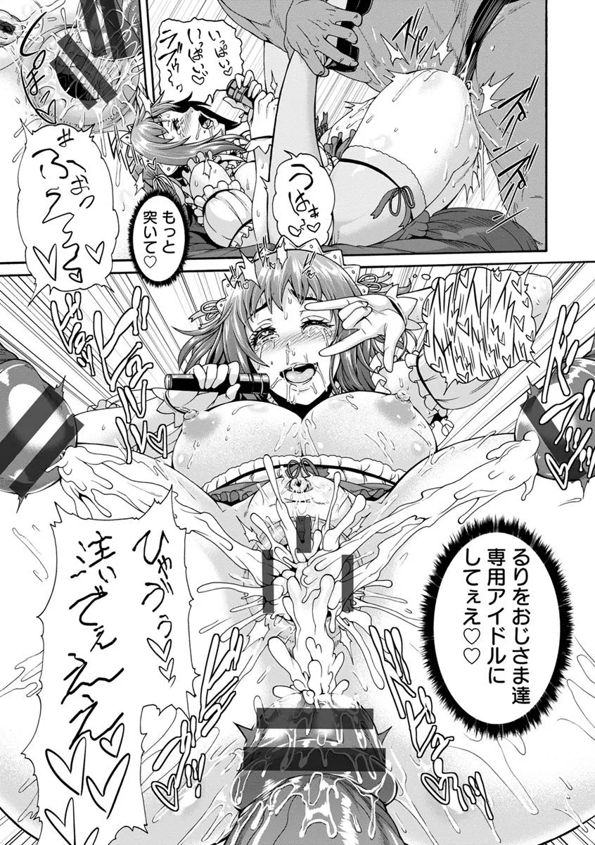 Page 180