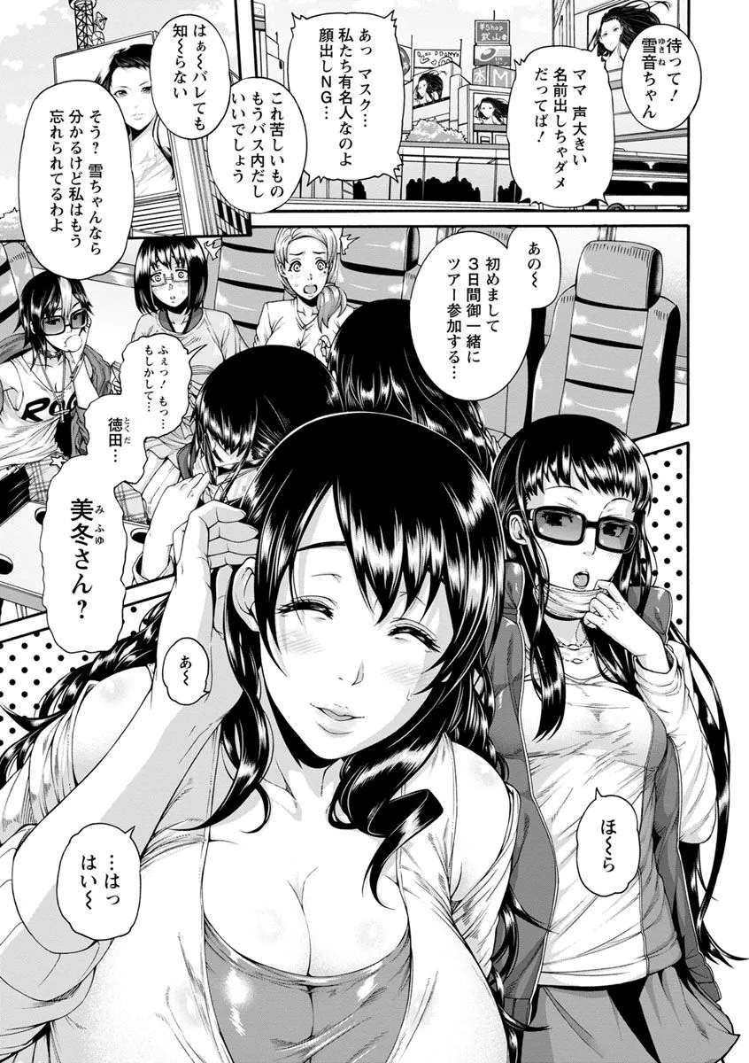 Page 182