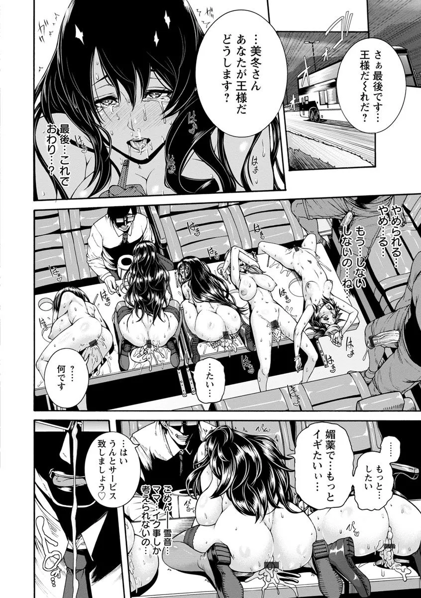 Page 199