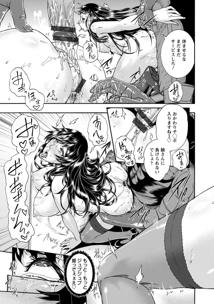 Page 204