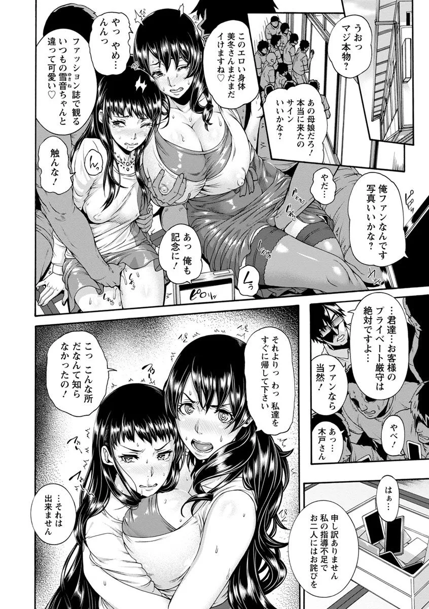 Page 209