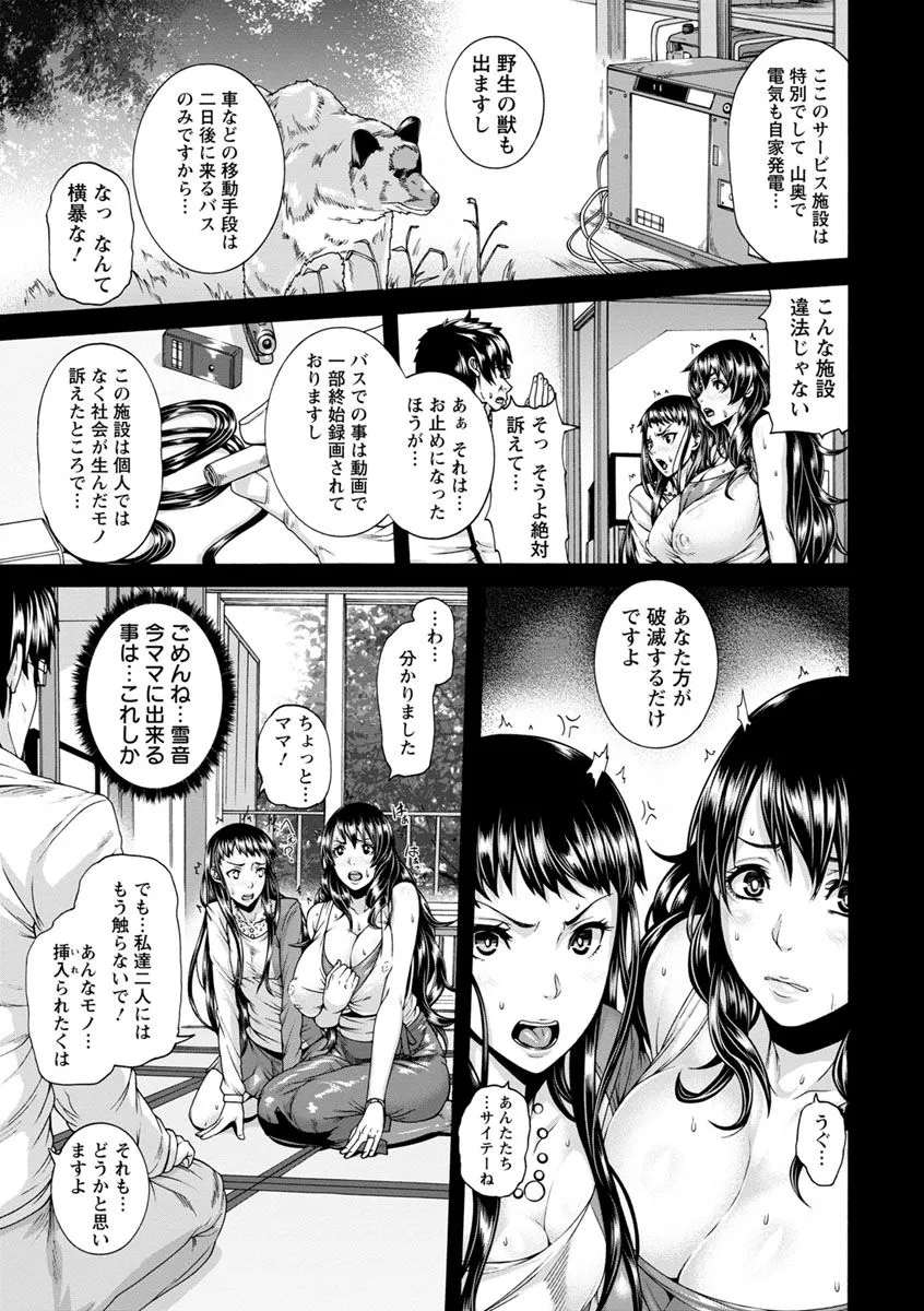 Page 210