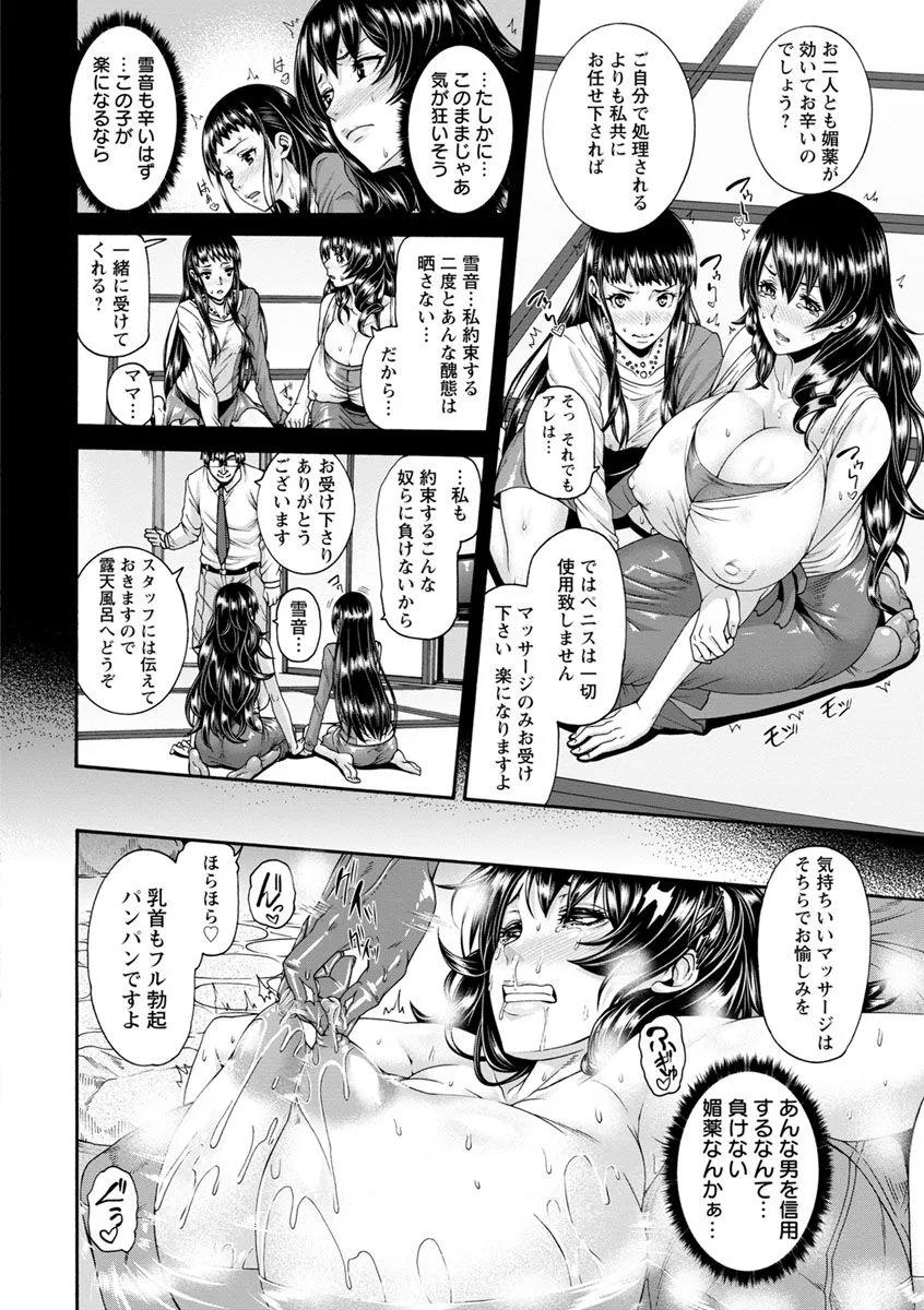 Page 211