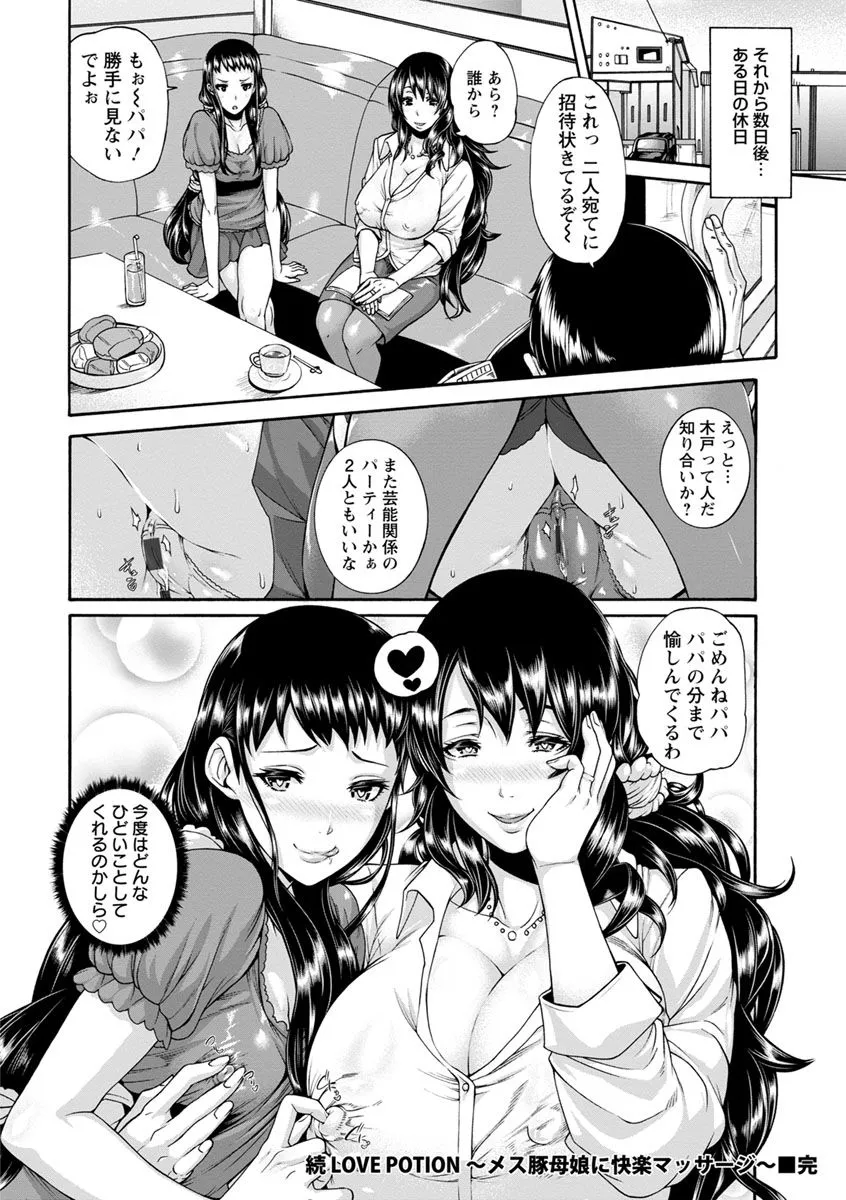 Page 229