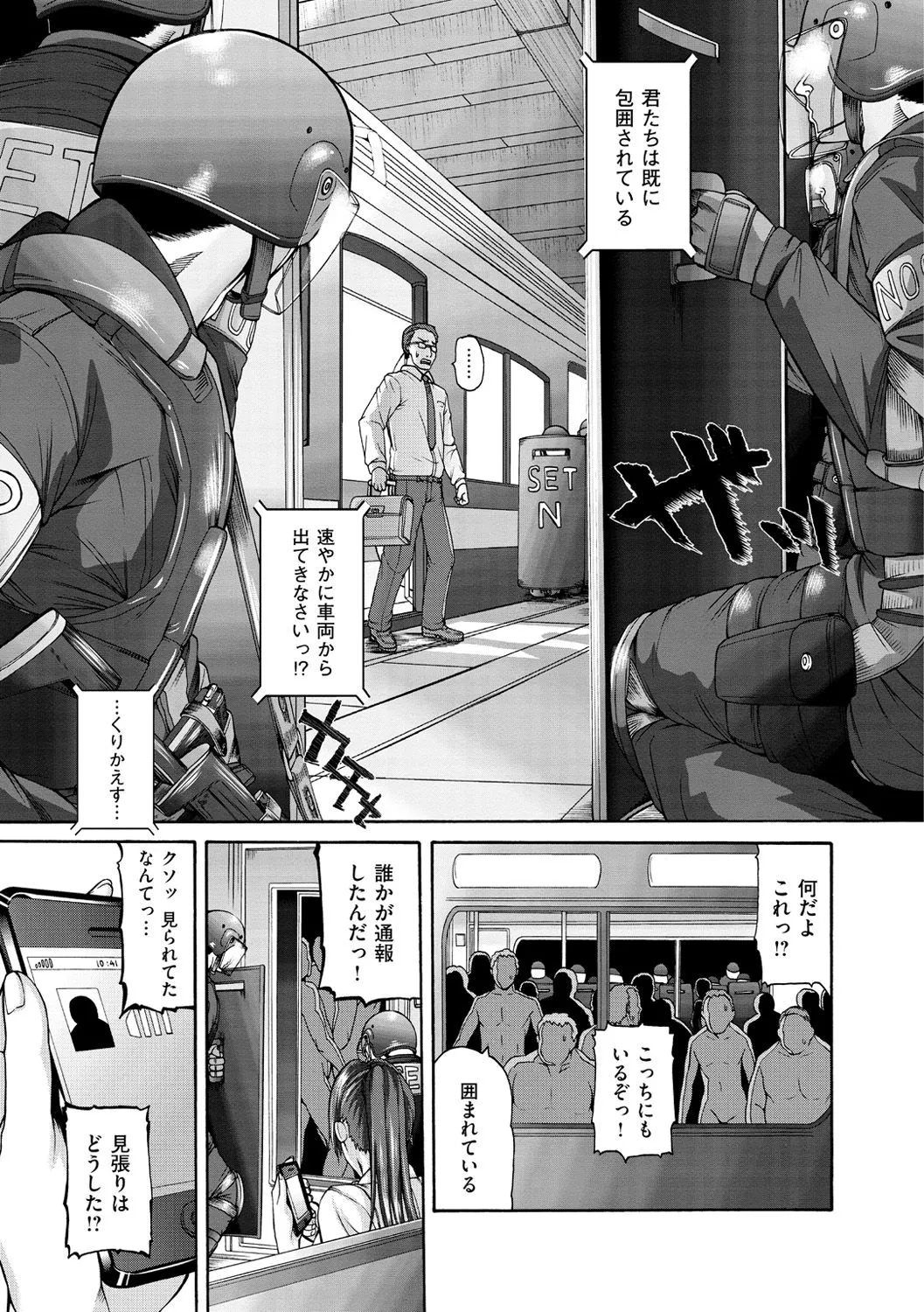 Page 103