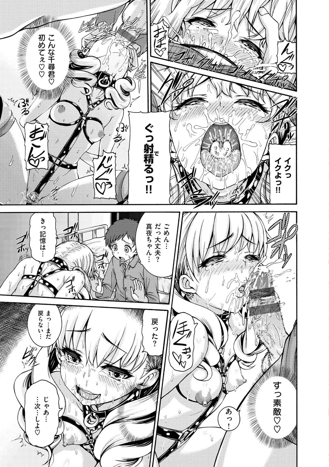 Page 115