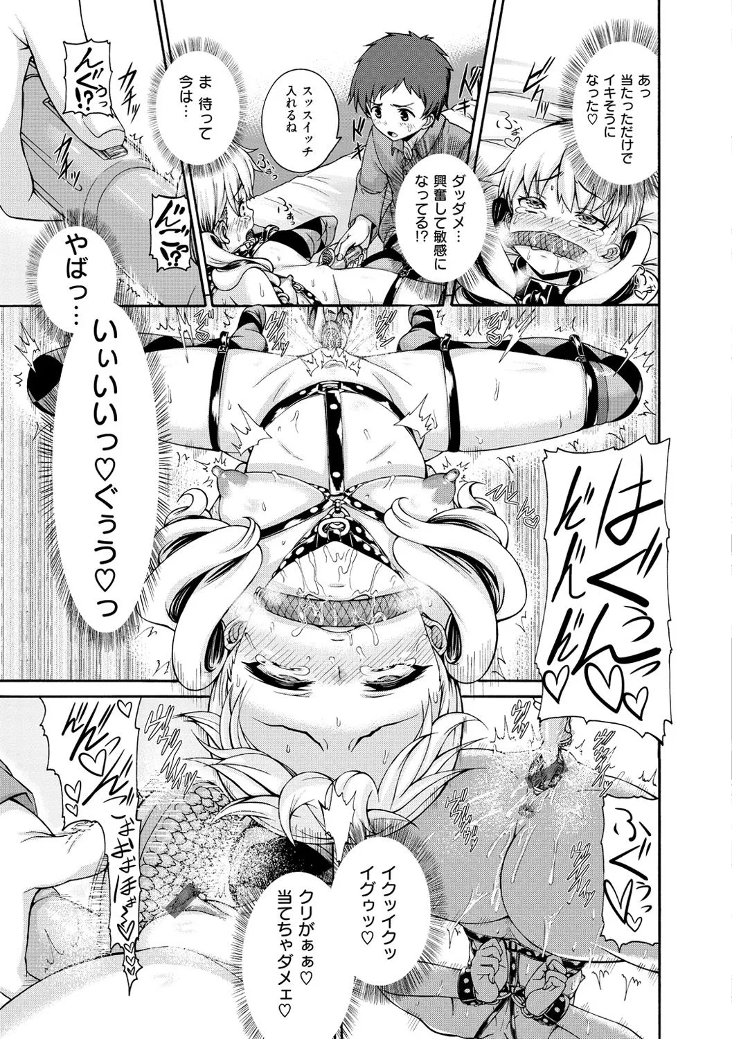 Page 117