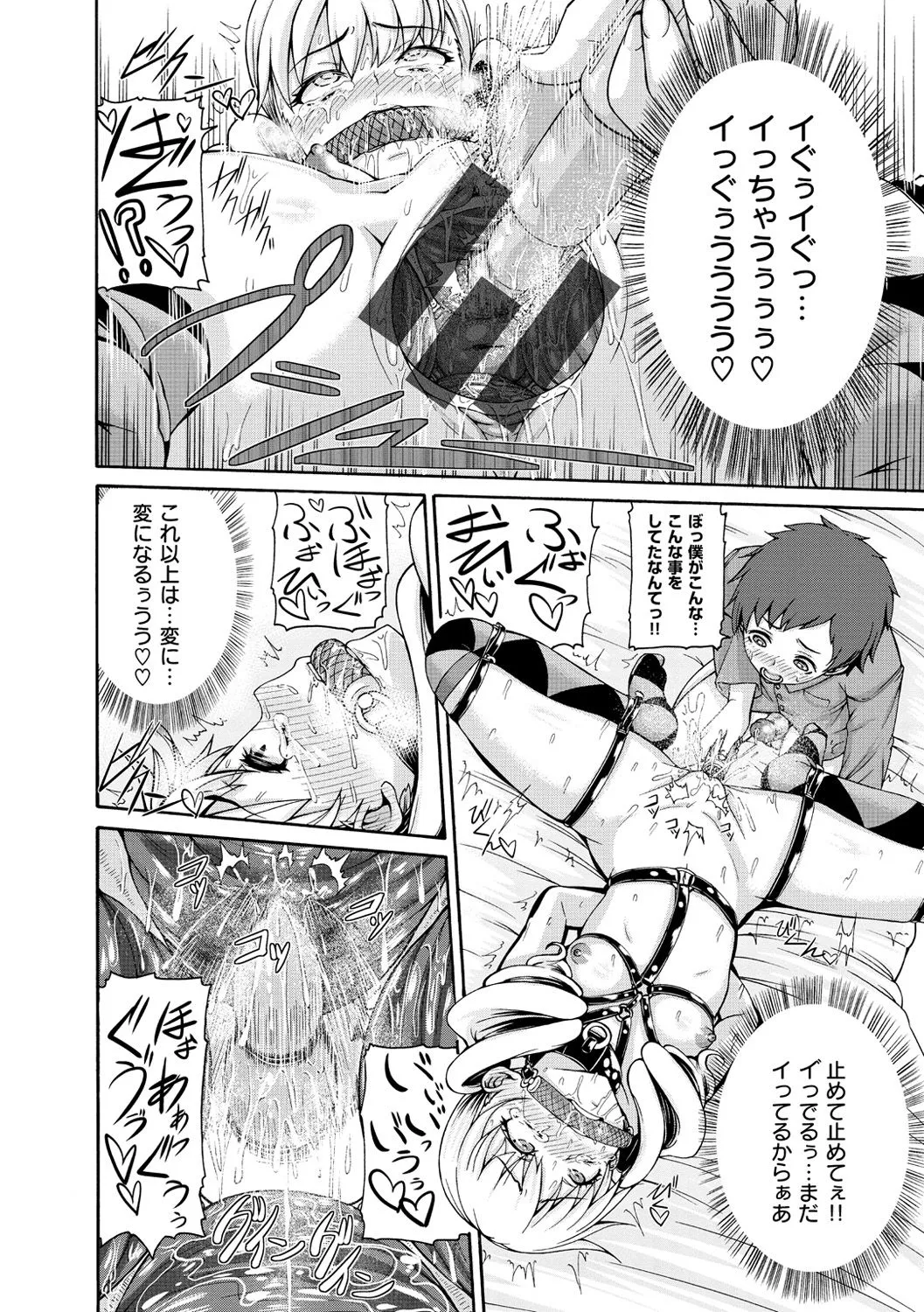 Page 118