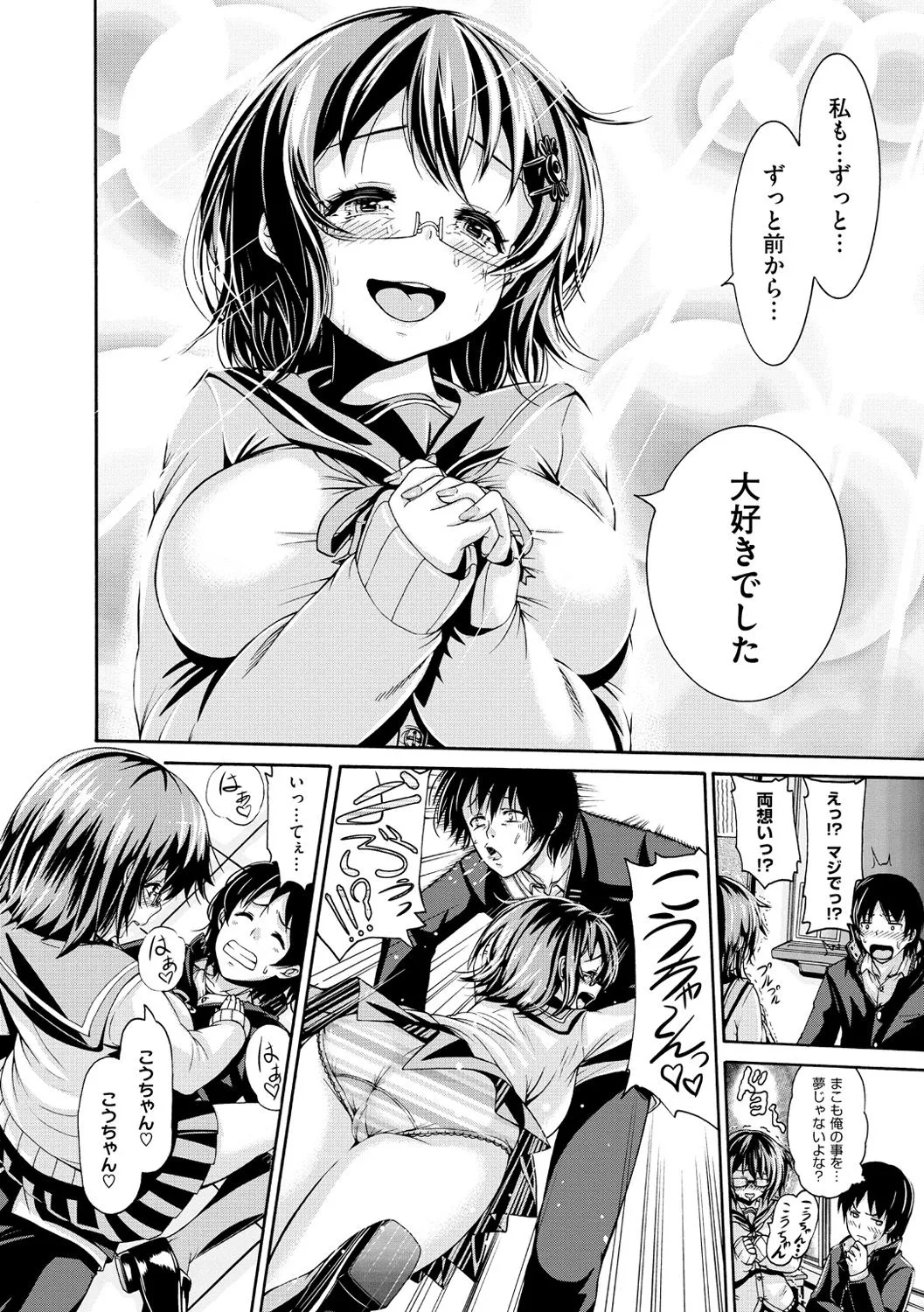 Page 130