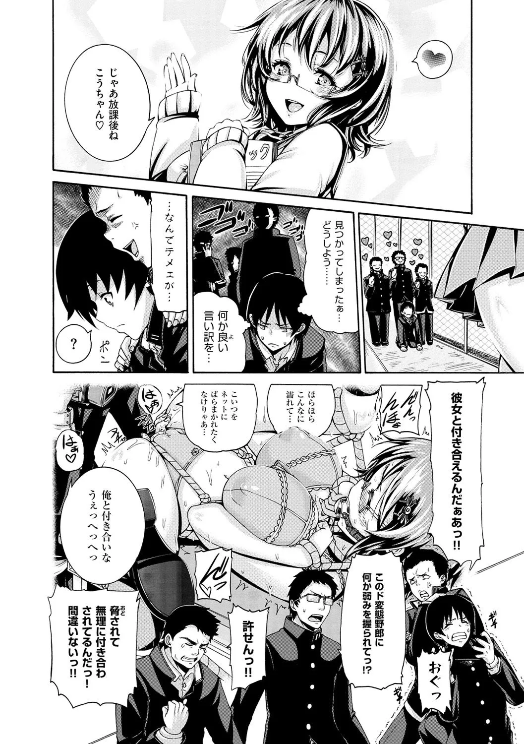 Page 134
