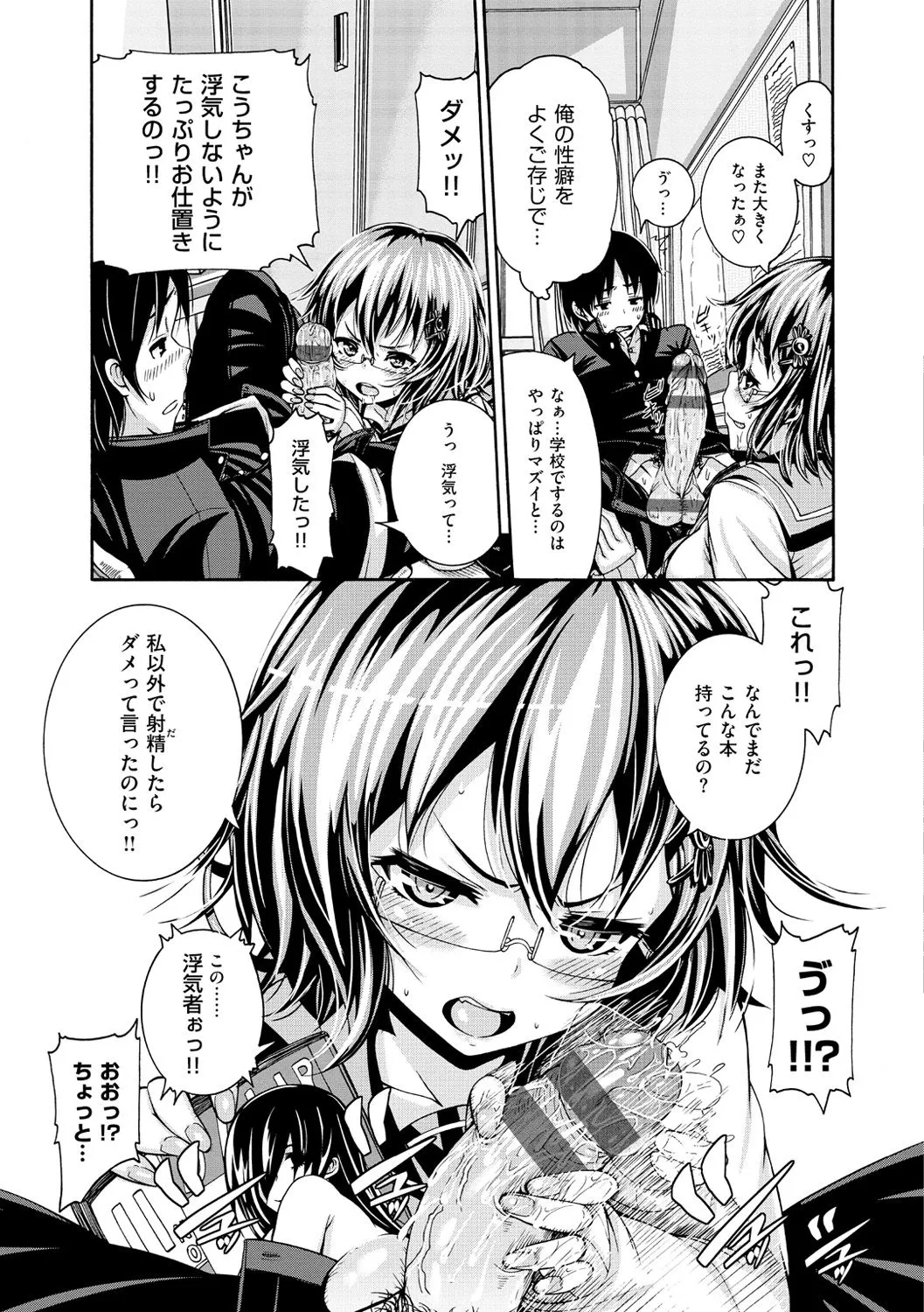 Page 137