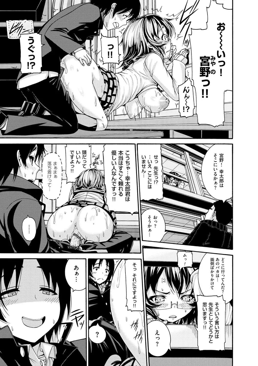 Page 147