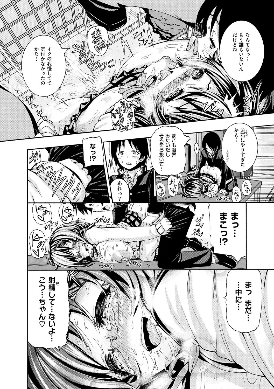 Page 150
