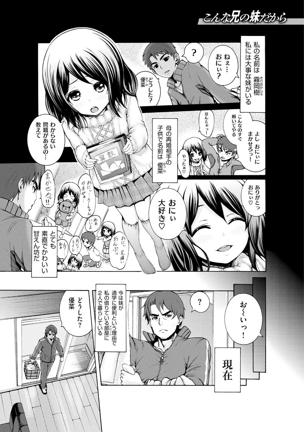 Page 155
