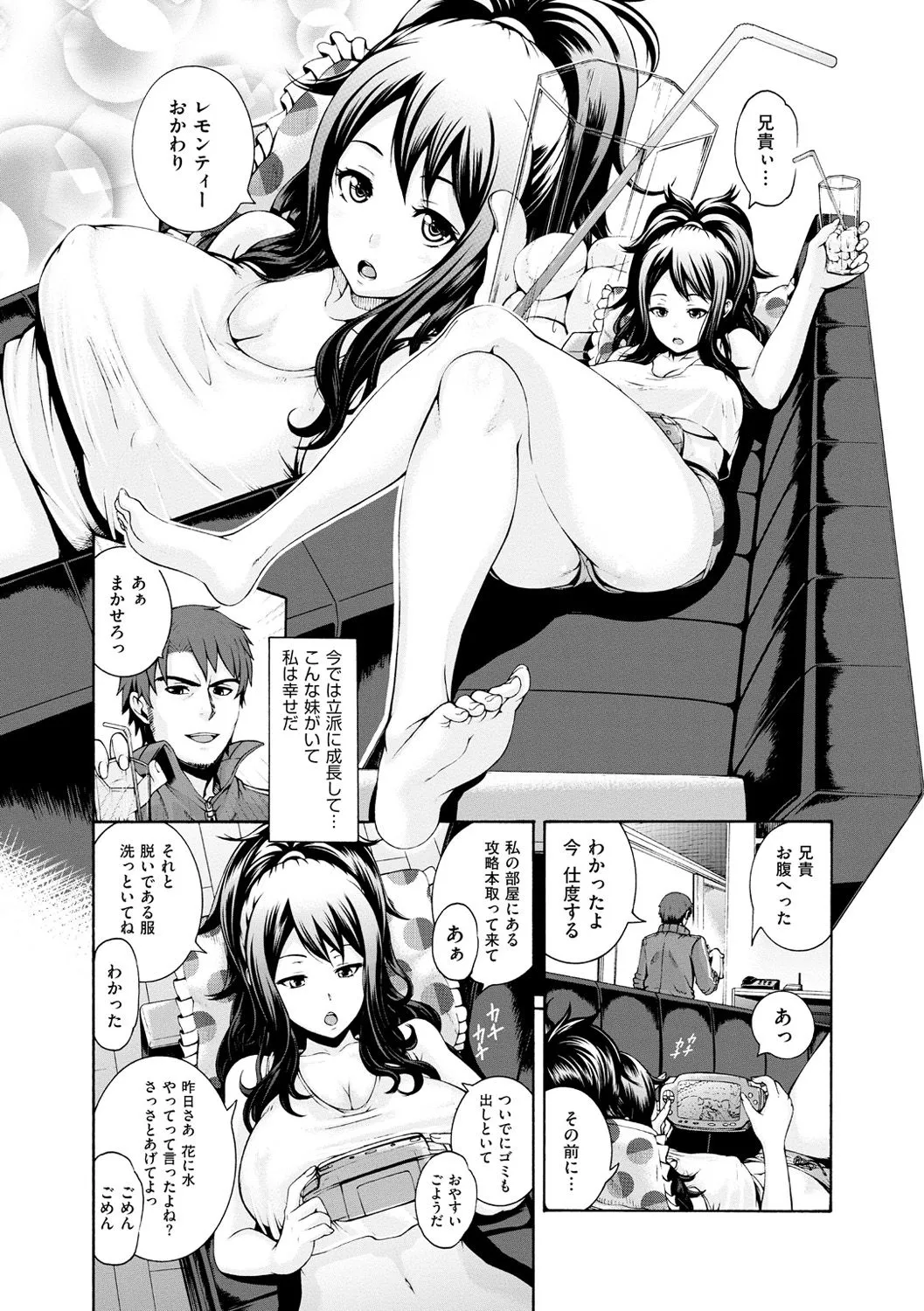 Page 156