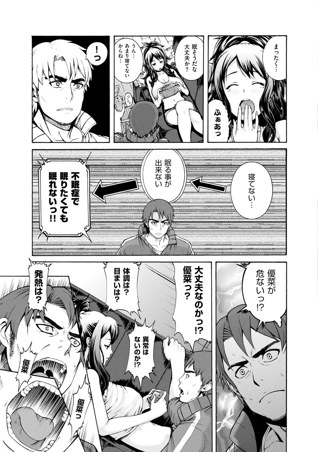 Page 157