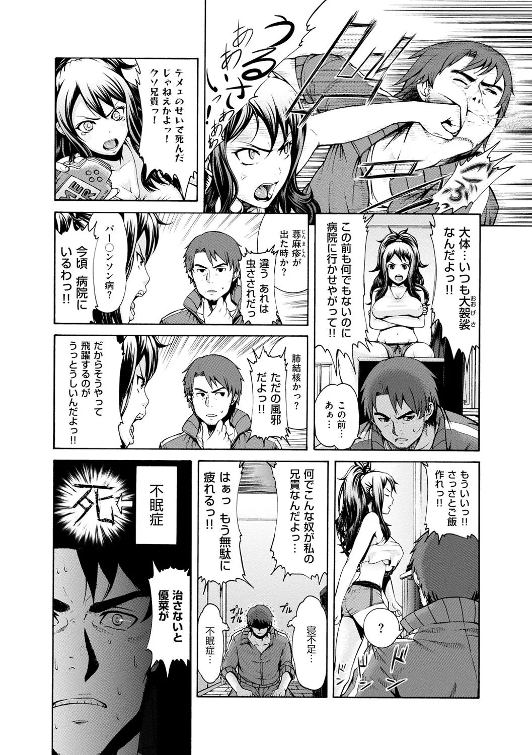 Page 158