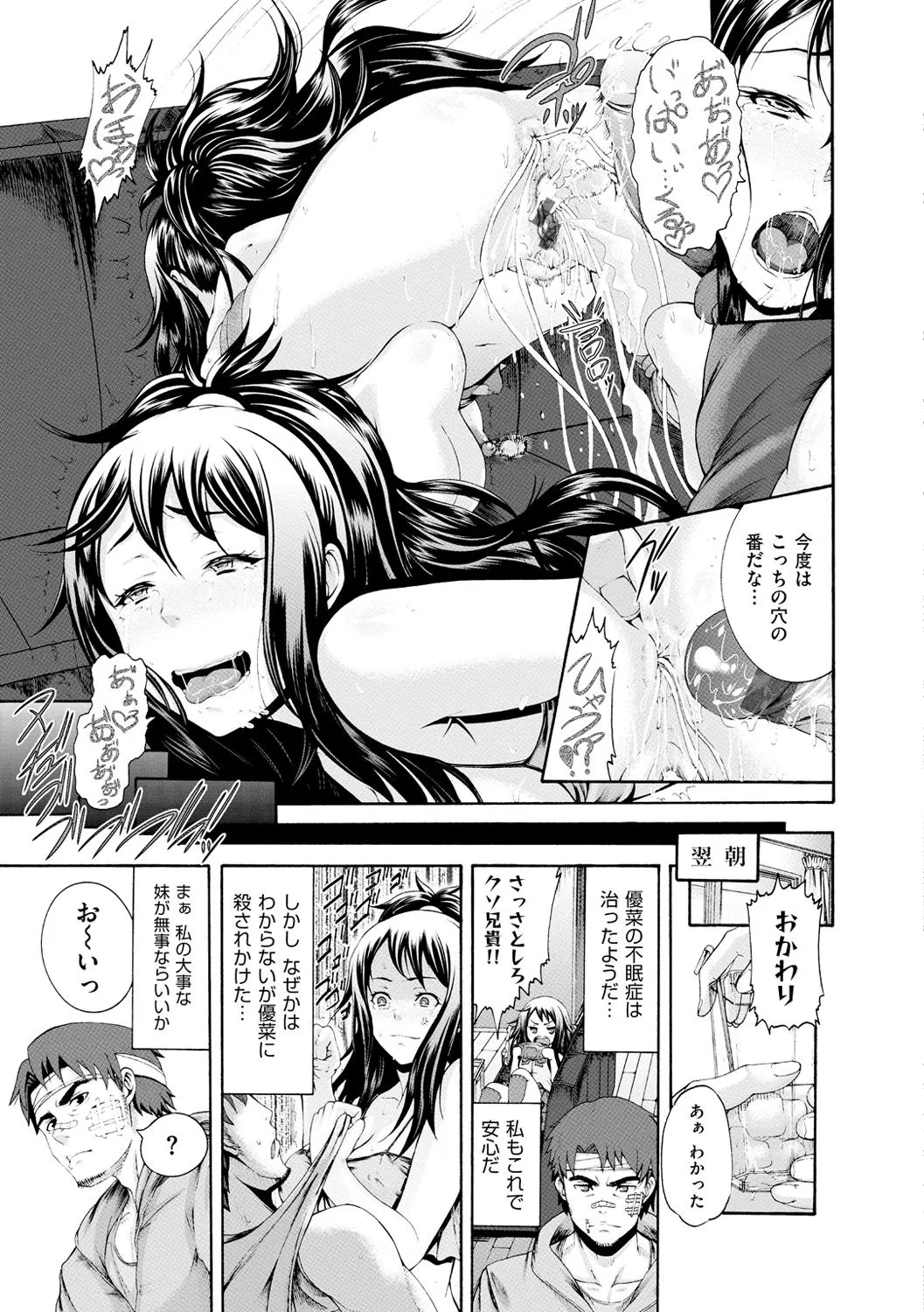 Page 177